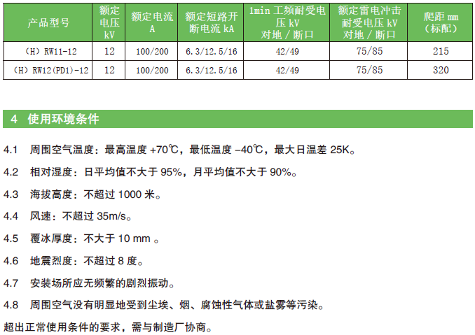 塞班岛线路检测中心(中国区)官方网站